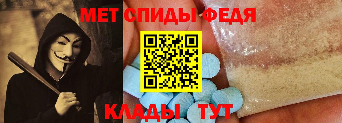 Балашиха  АМФ  АМФ  Вход с VPN  АМФЕТАМИН 97% 