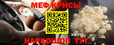 MDMA Premium VHQ Ангарск