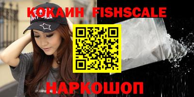 героин Анапа