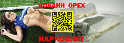 героин Анапа