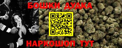 героин Анапа