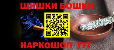 героин Анапа