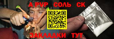 героин Анапа