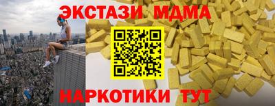 героин Анапа