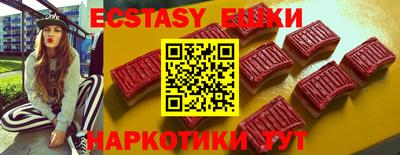 MDMA Premium VHQ Анжеро-Судженск
