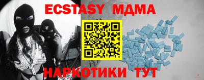 MDMA Premium VHQ Ангарск