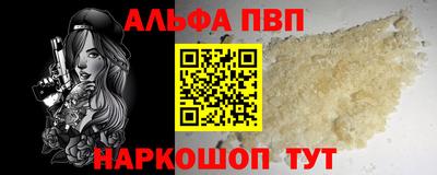 героин Анапа