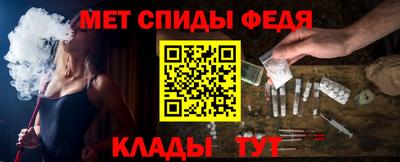 MDMA Premium VHQ Ангарск