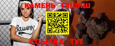 героин Анапа