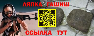 героин Анапа