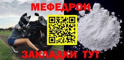MDMA Premium VHQ Анжеро-Судженск