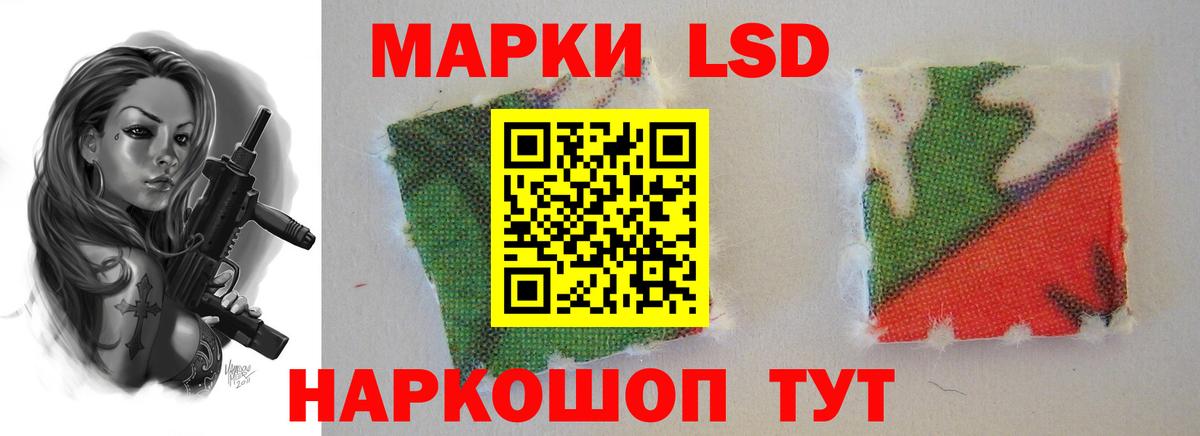 Балашиха  LSD-25 экстази кислота  Вход с VPN  ЛСД экстази кислота 