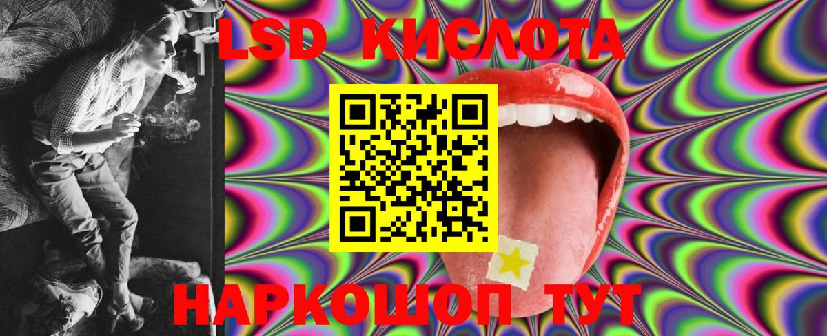 ЛСД экстази ecstasy Балашиха