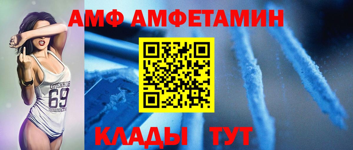 Первитин  Метамфетамин витя  Вход с VPN  Балашиха  Метамфетамин витя 