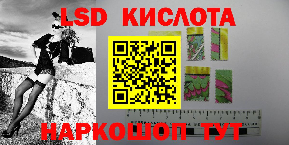 Балашиха  Марки NBOMe 1,5мг  Вход с VPN 