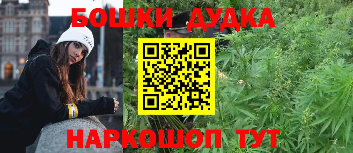 МАРИХУАНА ГИДРОПОН Балашиха