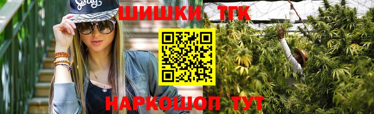 Конопля тримм  Вход с VPN  Марихуана LSD WEED  Канабис LSD WEED  Балашиха 